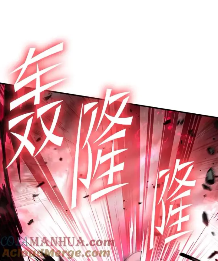 漫画《史诗级枪骑士再临》90.堕落天使第129张图