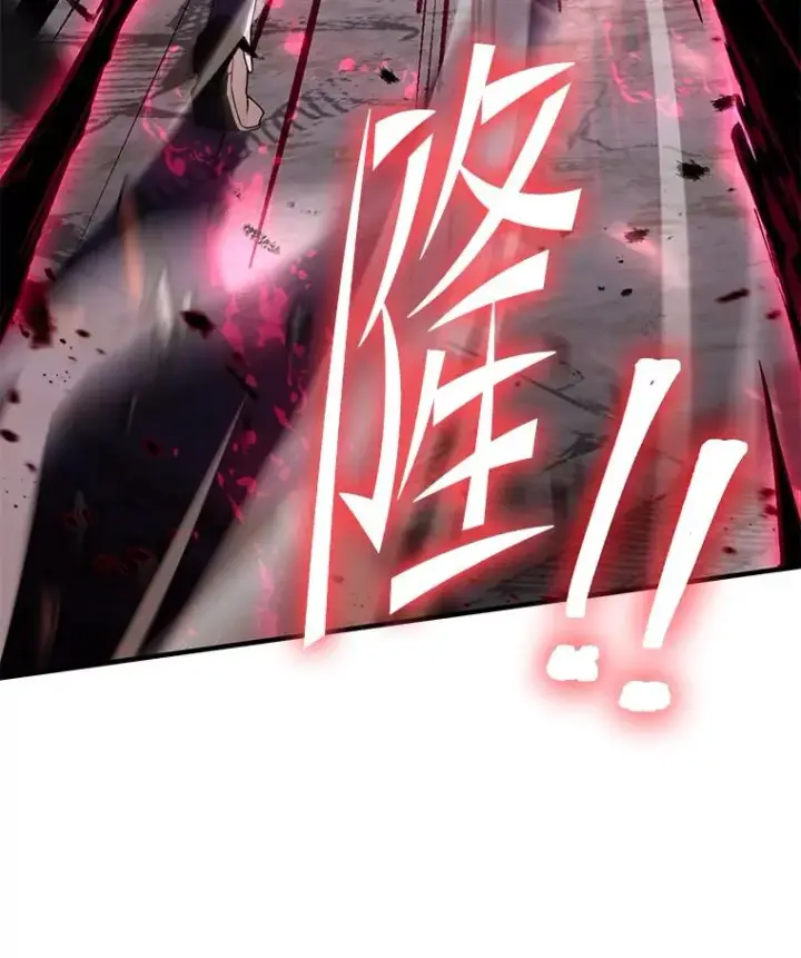 漫画《史诗级枪骑士再临》90.堕落天使第131张图