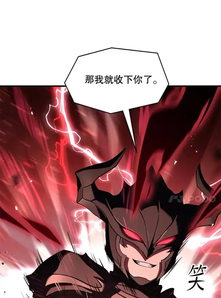 漫画《史诗级枪骑士再临》90.堕落天使第140张图