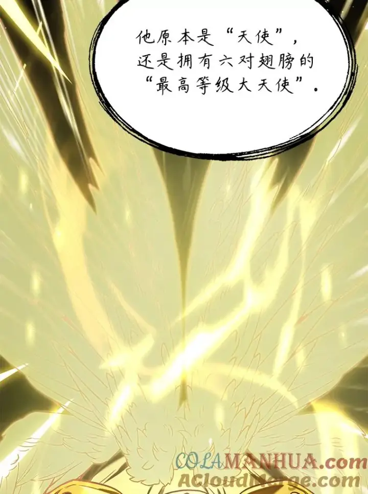 漫画《史诗级枪骑士再临》90.堕落天使第153张图