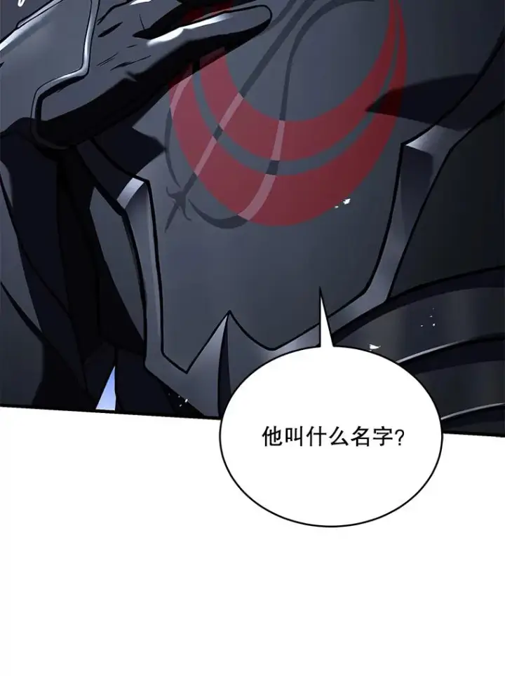 漫画《史诗级枪骑士再临》90.堕落天使第159张图