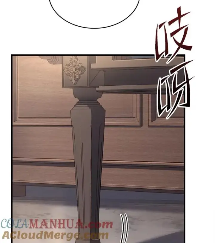 漫画《史诗级枪骑士再临》90.堕落天使第17张图