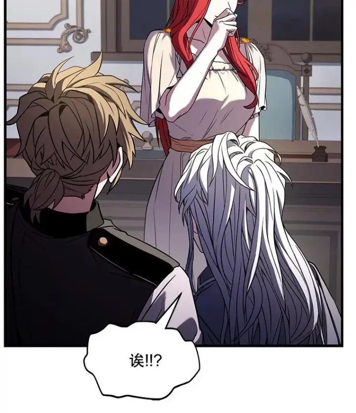 漫画《史诗级枪骑士再临》90.堕落天使第35张图
