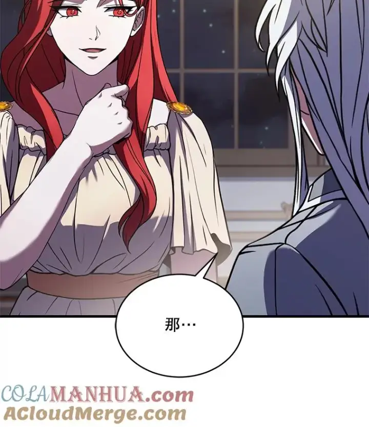 漫画《史诗级枪骑士再临》90.堕落天使第37张图