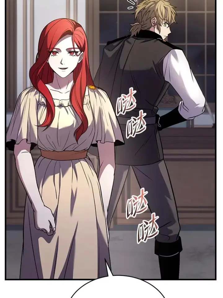 漫画《史诗级枪骑士再临》90.堕落天使第44张图
