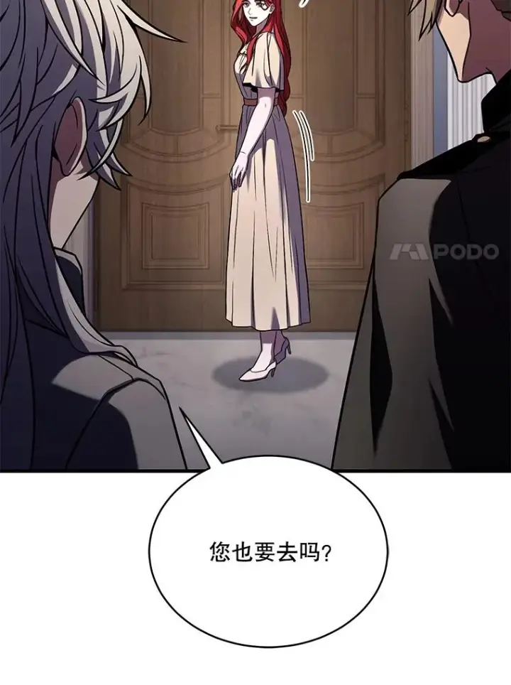 漫画《史诗级枪骑士再临》90.堕落天使第46张图