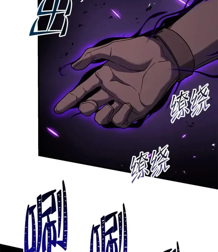 漫画《史诗级枪骑士再临》90.堕落天使第60张图