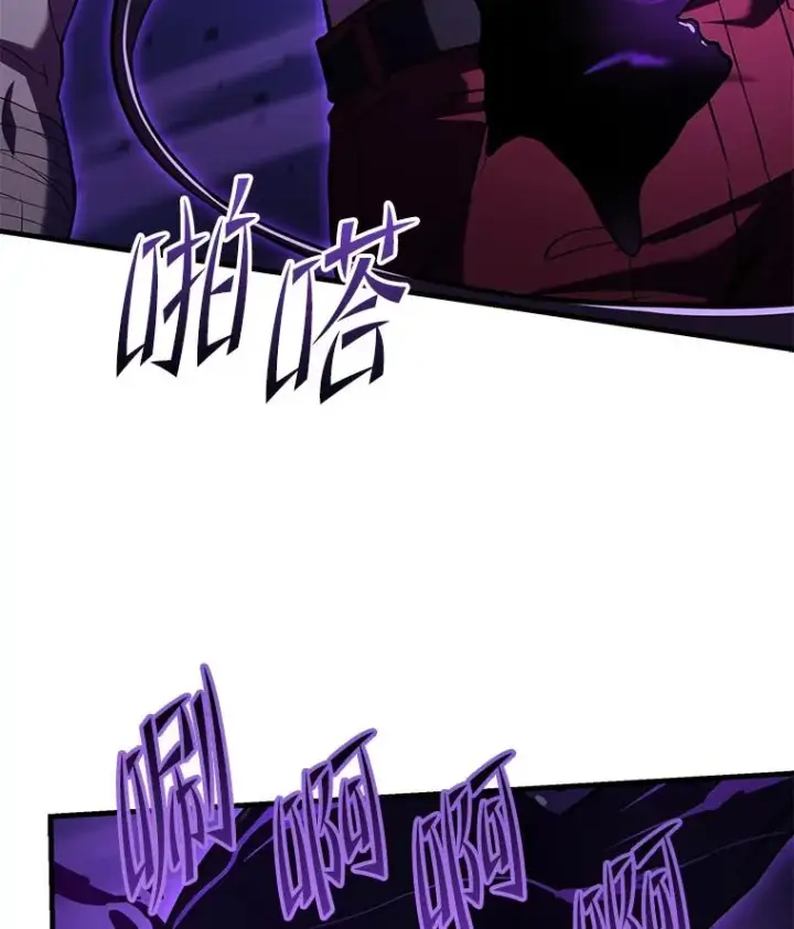 漫画《史诗级枪骑士再临》90.堕落天使第72张图