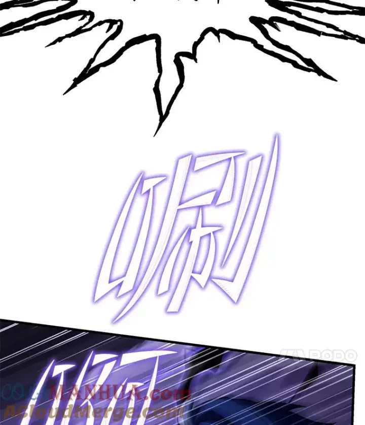 漫画《史诗级枪骑士再临》93.森德斯花第173张图