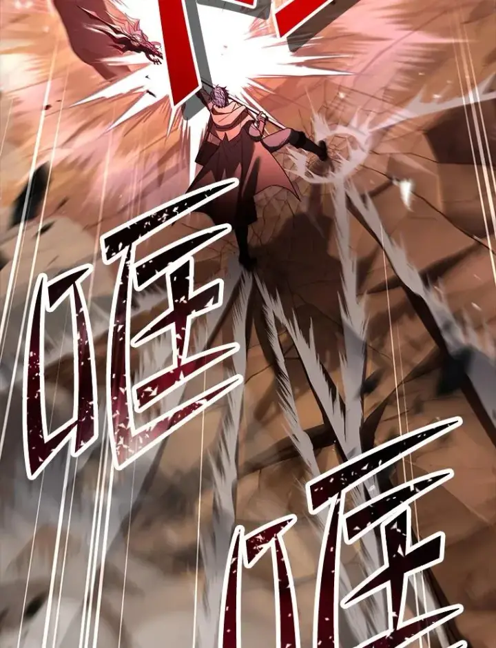 漫画《史诗级枪骑士再临》93.森德斯花第178张图