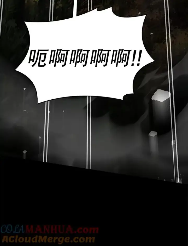 漫画《史诗级枪骑士再临》93.森德斯花第181张图