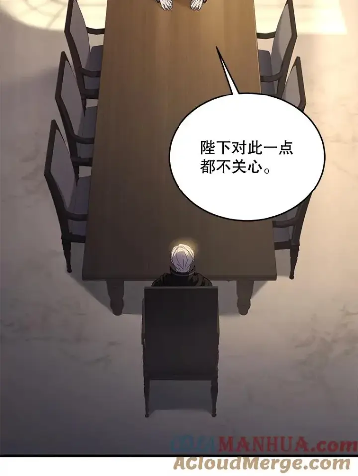 漫画《史诗级枪骑士再临》93.森德斯花第37张图