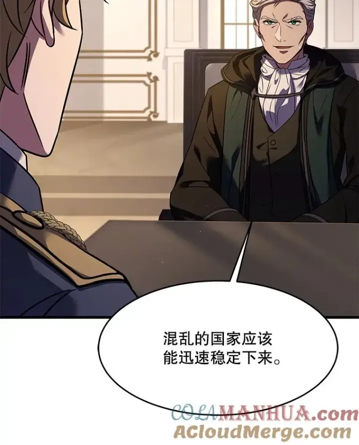 漫画《史诗级枪骑士再临》93.森德斯花第45张图