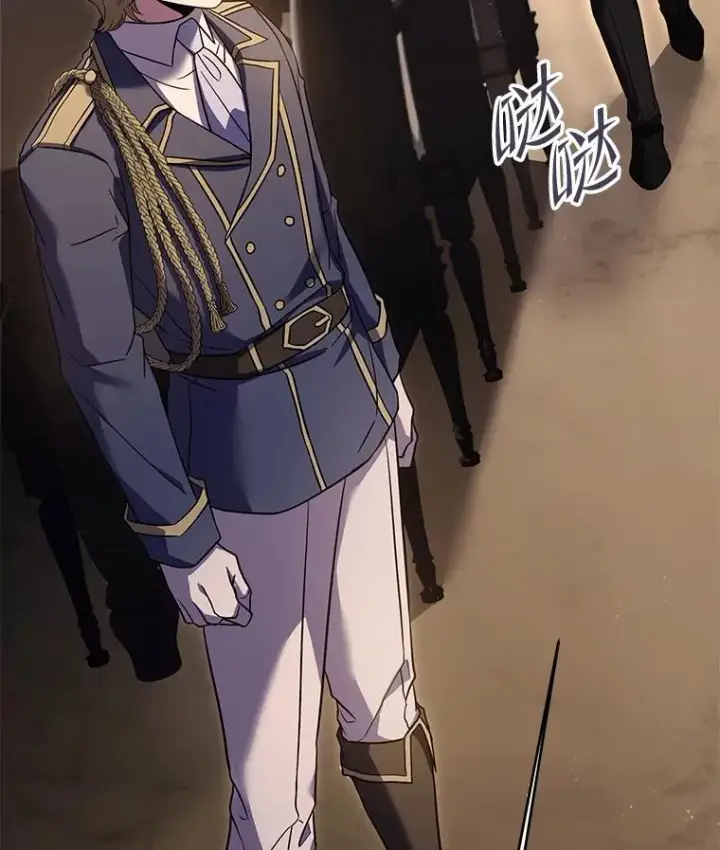 漫画《史诗级枪骑士再临》93.森德斯花第59张图
