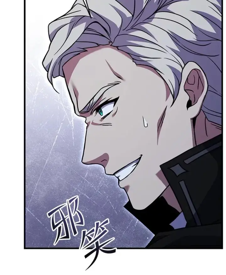 漫画《史诗级枪骑士再临》93.森德斯花第79张图