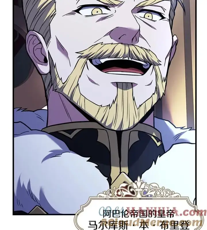 漫画《史诗级枪骑士再临》93.森德斯花第9张图