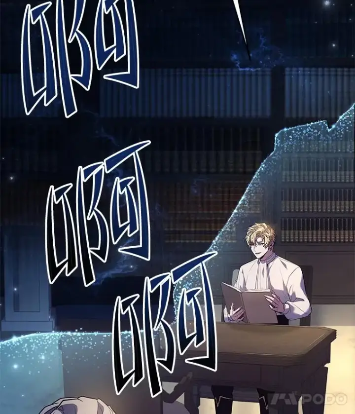 漫画《史诗级枪骑士再临》93.森德斯花第91张图
