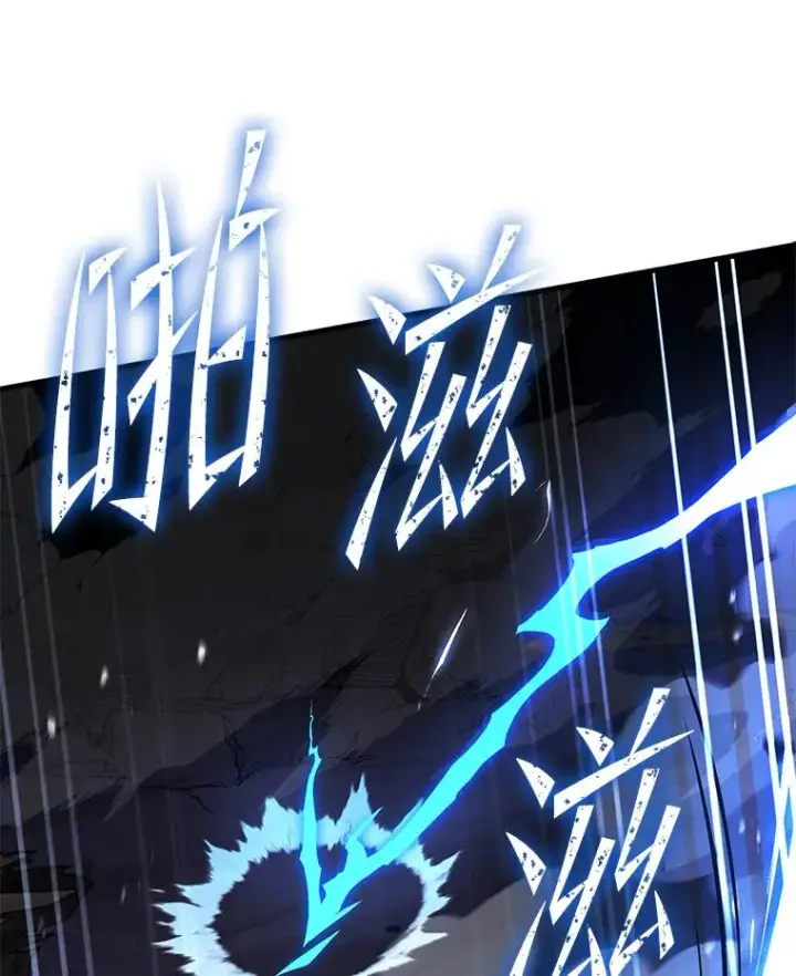 漫画《史诗级枪骑士再临》94.幻象第10张图
