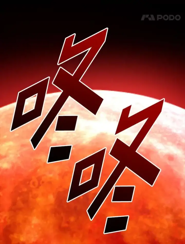 漫画《史诗级枪骑士再临》94.幻象第104张图