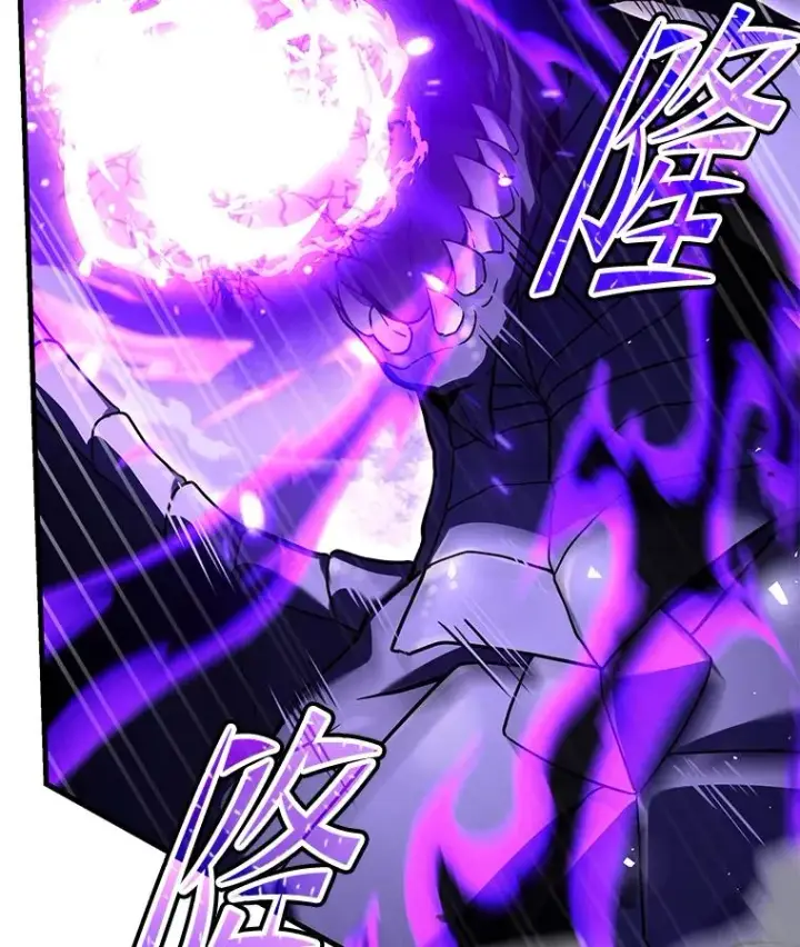 漫画《史诗级枪骑士再临》94.幻象第135张图