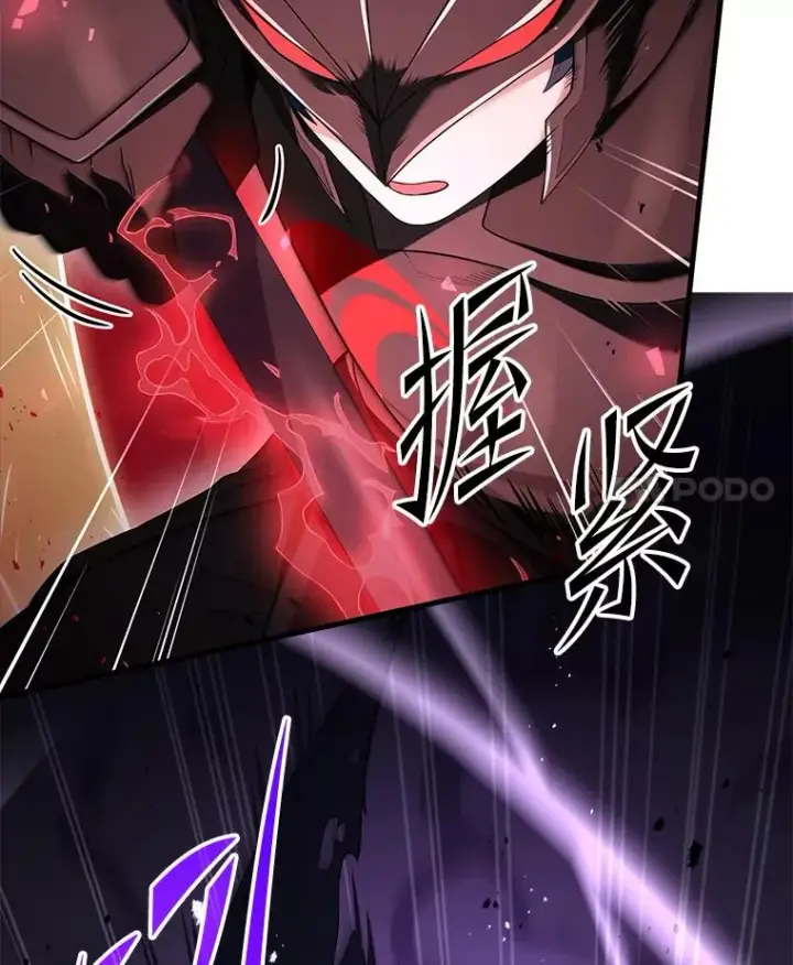 漫画《史诗级枪骑士再临》94.幻象第138张图
