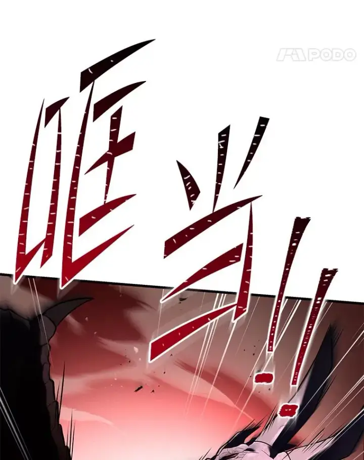 漫画《史诗级枪骑士再临》94.幻象第156张图