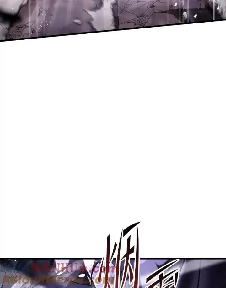 漫画《史诗级枪骑士再临》94.幻象第165张图