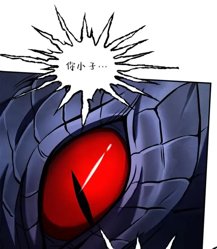漫画《史诗级枪骑士再临》94.幻象第168张图