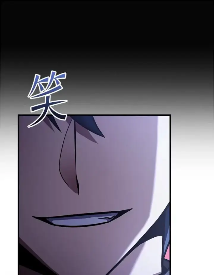漫画《史诗级枪骑士再临》94.幻象第179张图