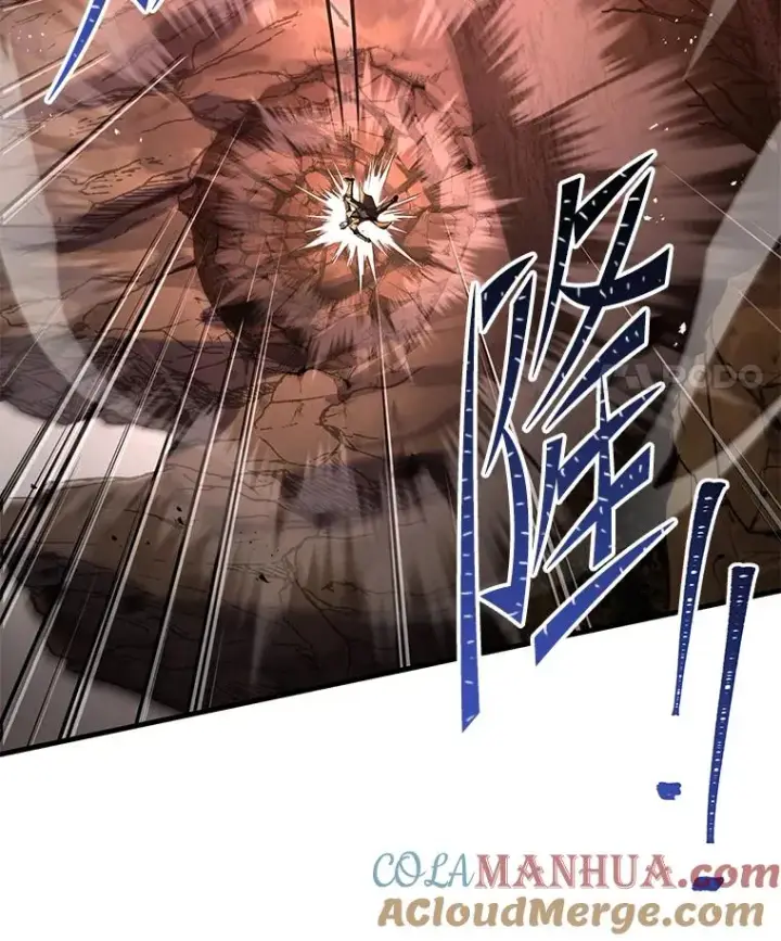 漫画《史诗级枪骑士再临》94.幻象第25张图