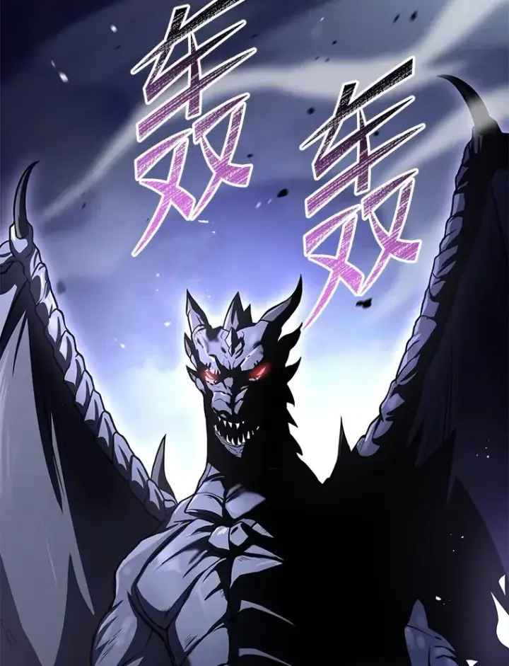 漫画《史诗级枪骑士再临》94.幻象第30张图
