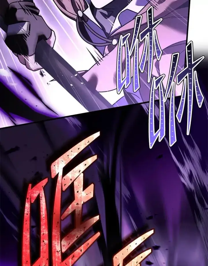 漫画《史诗级枪骑士再临》94.幻象第59张图