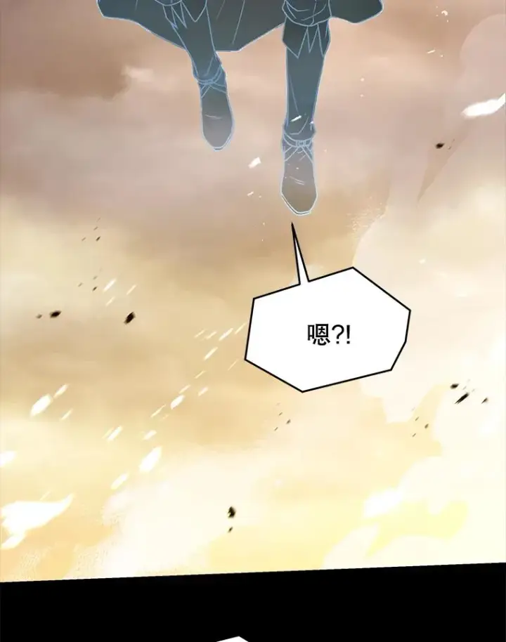 漫画《史诗级枪骑士再临》94.幻象第74张图