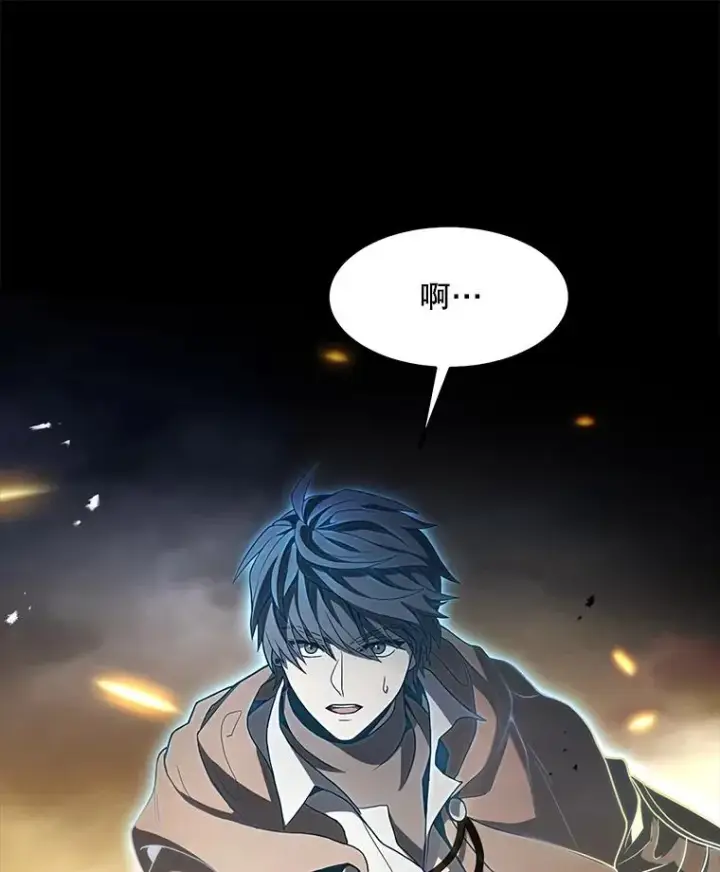 漫画《史诗级枪骑士再临》94.幻象第90张图