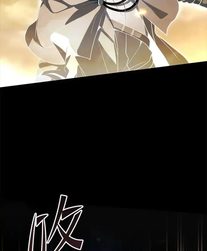 漫画《史诗级枪骑士再临》94.幻象第91张图