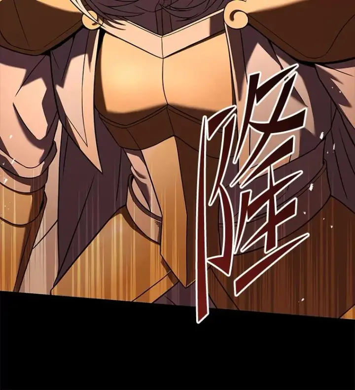 漫画《史诗级枪骑士再临》94.幻象第98张图