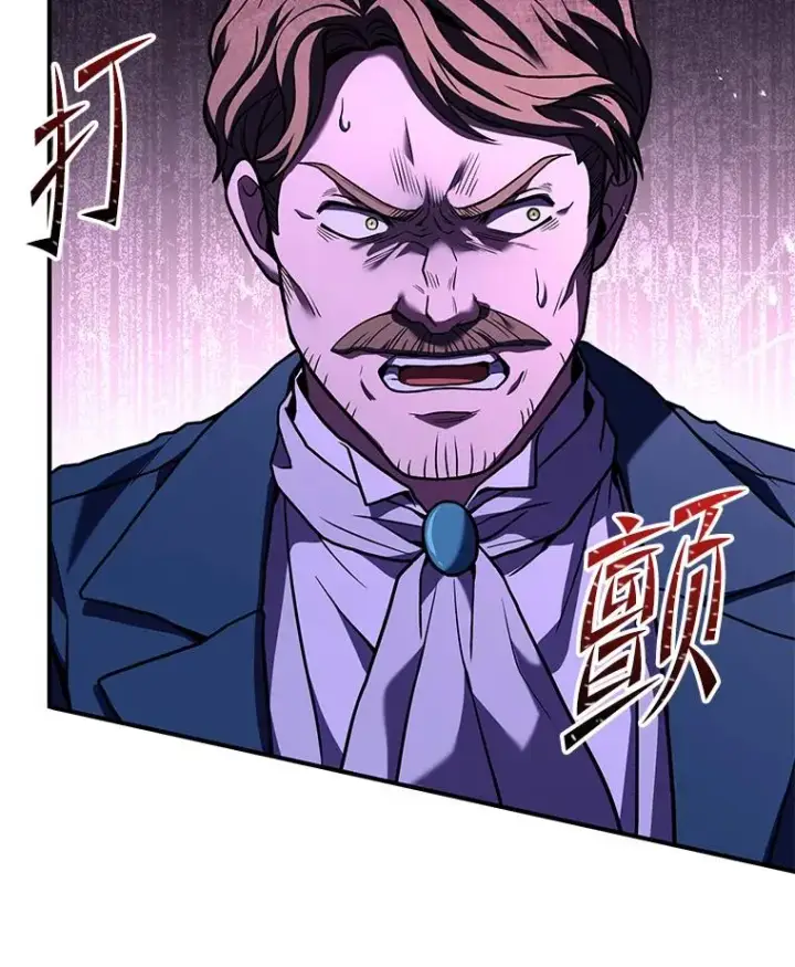 漫画《史诗级枪骑士再临》96.巨龙出现第102张图