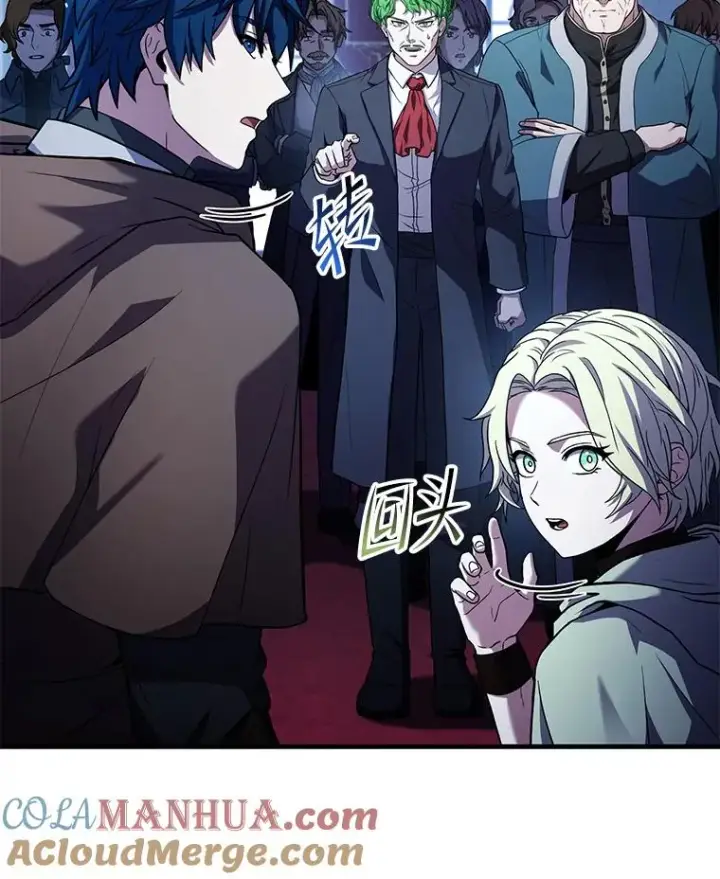 漫画《史诗级枪骑士再临》96.巨龙出现第121张图