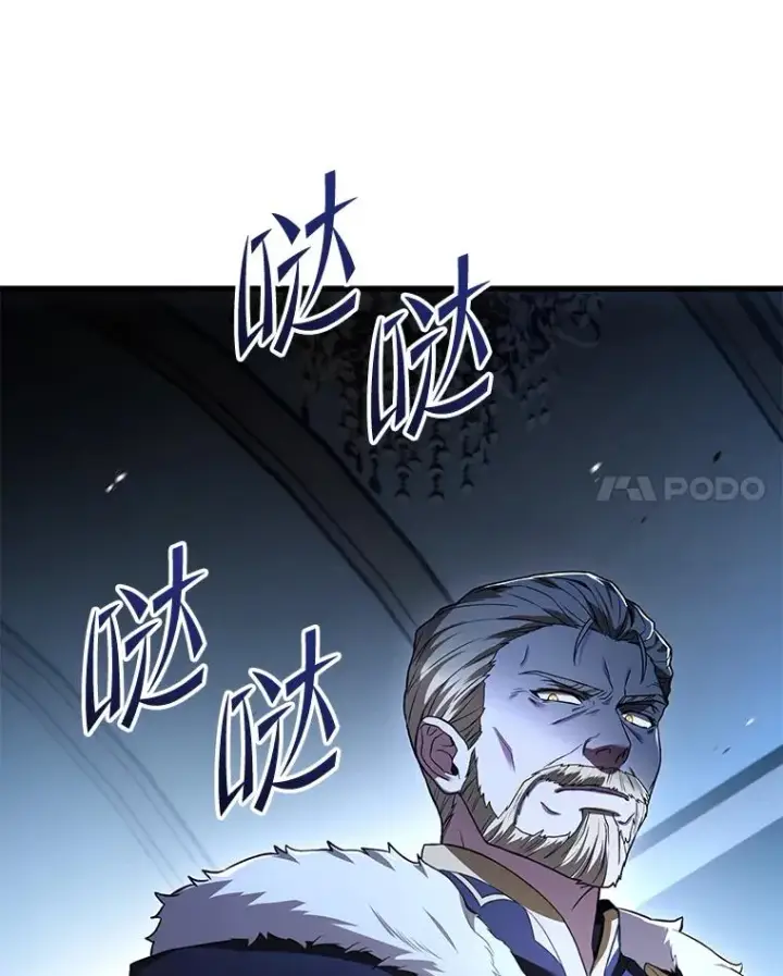 漫画《史诗级枪骑士再临》96.巨龙出现第130张图