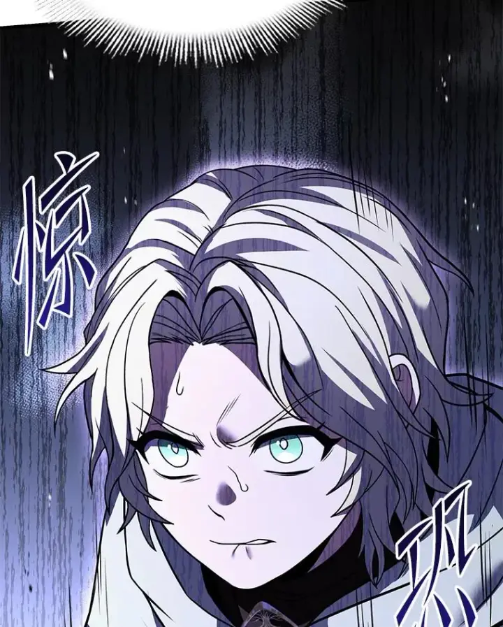 漫画《史诗级枪骑士再临》96.巨龙出现第134张图