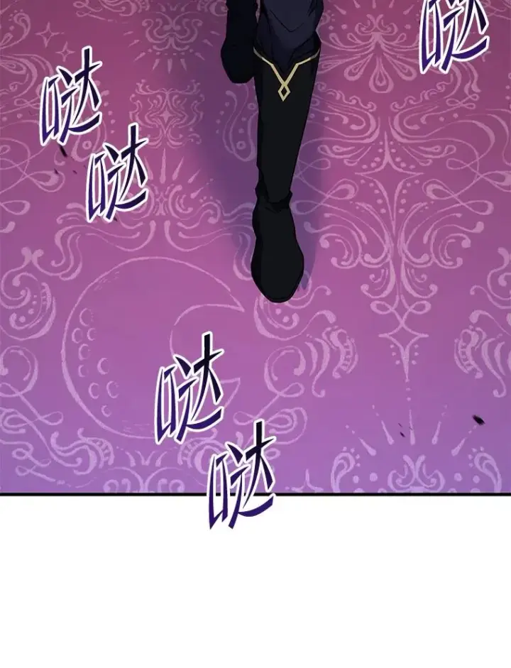 漫画《史诗级枪骑士再临》96.巨龙出现第167张图