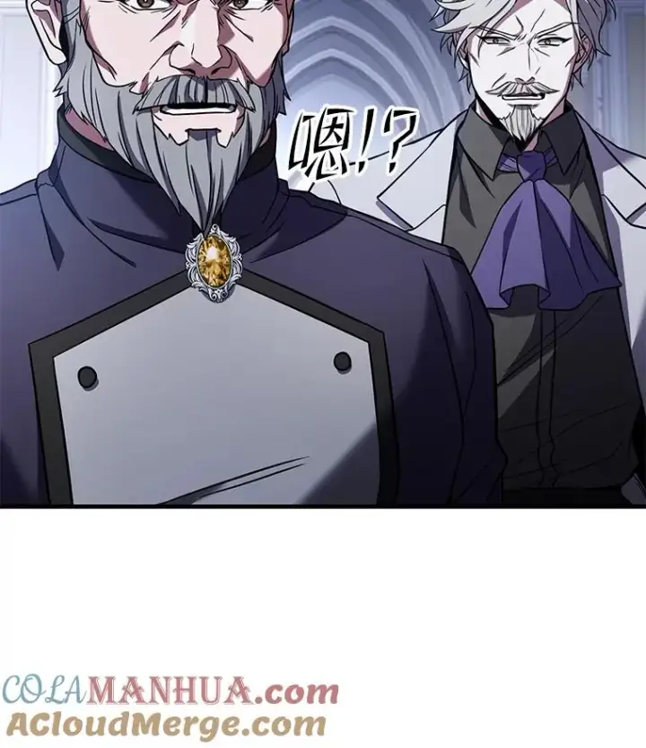 漫画《史诗级枪骑士再临》96.巨龙出现第33张图