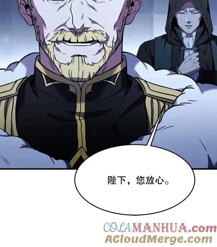 漫画《史诗级枪骑士再临》96.巨龙出现第45张图
