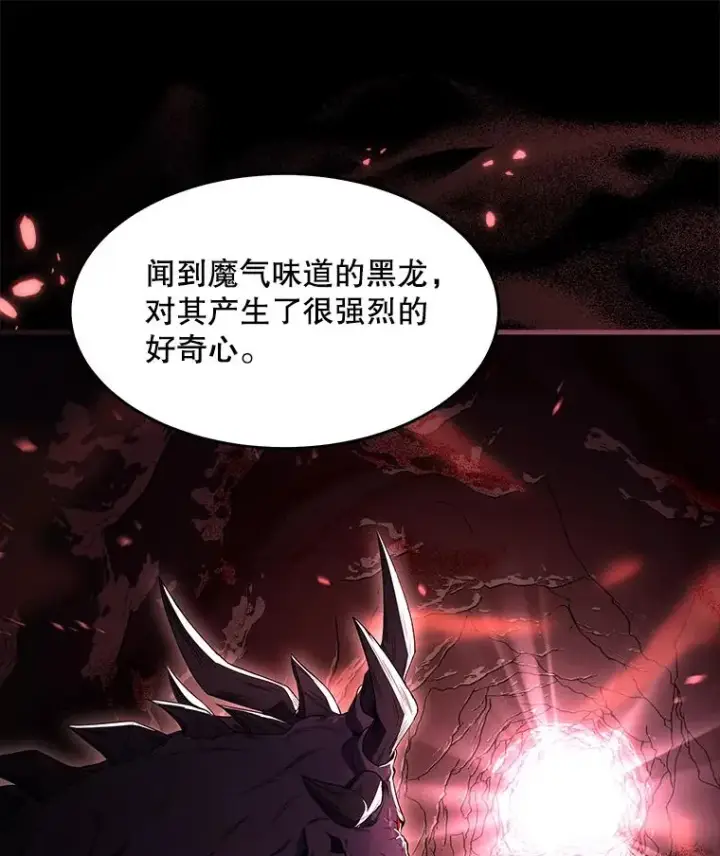 漫画《史诗级枪骑士再临》96.巨龙出现第48张图