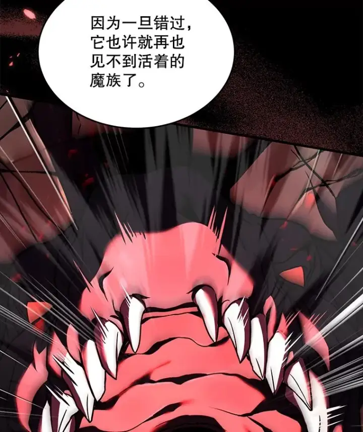 漫画《史诗级枪骑士再临》96.巨龙出现第52张图
