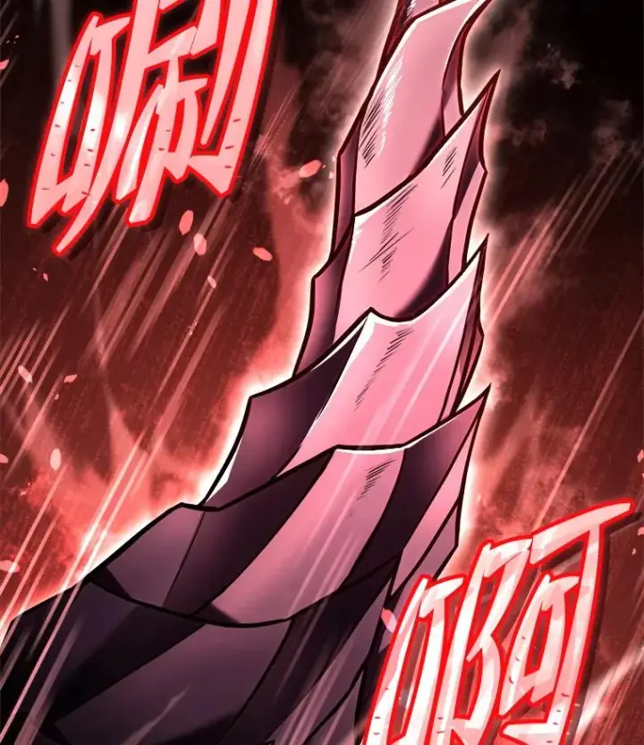 漫画《史诗级枪骑士再临》96.巨龙出现第58张图