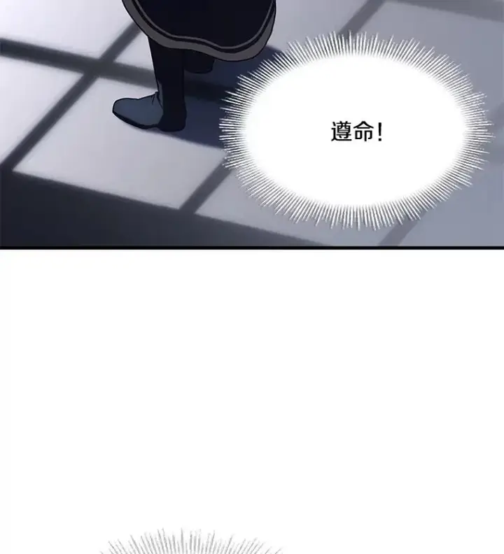 漫画《史诗级枪骑士再临》96.巨龙出现第84张图