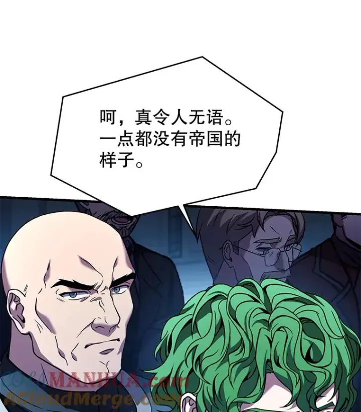 漫画《史诗级枪骑士再临》97.独立骑士团第101张图