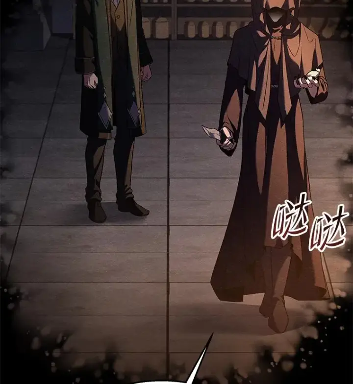 漫画《史诗级枪骑士再临》97.独立骑士团第144张图