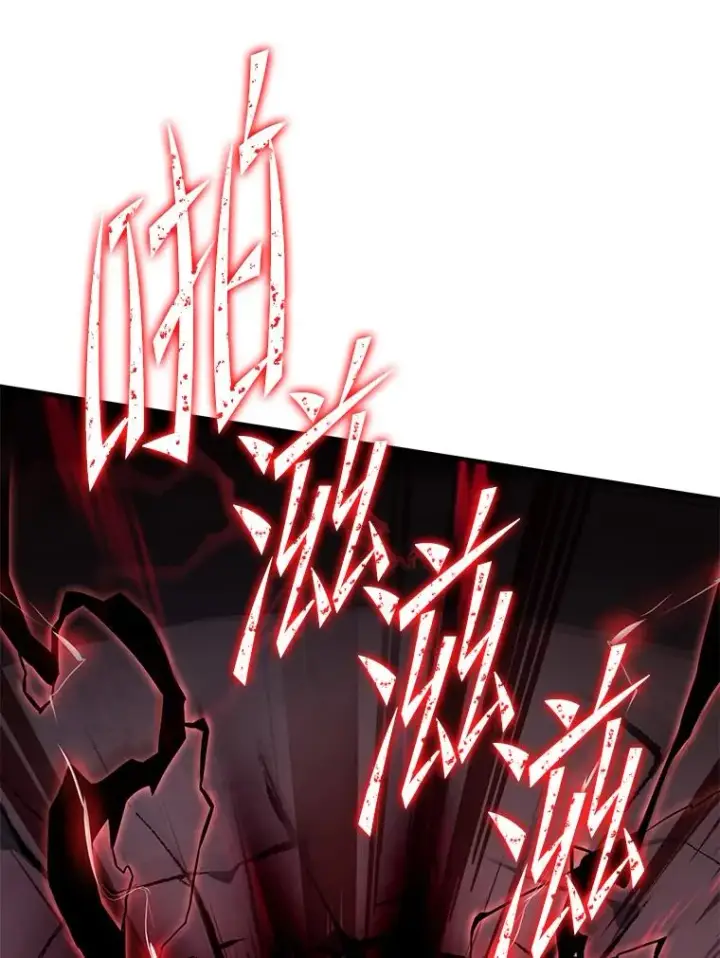 漫画《史诗级枪骑士再临》97.独立骑士团第154张图